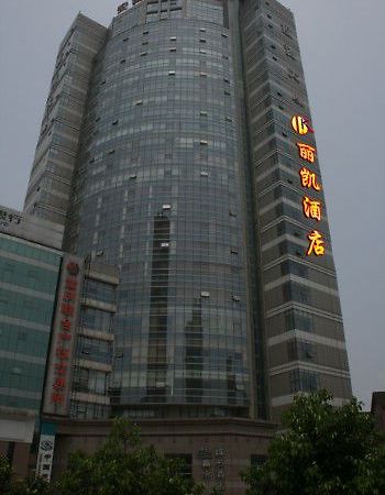 Li Kai Business Hotel Chongqing Eksteriør bilde
