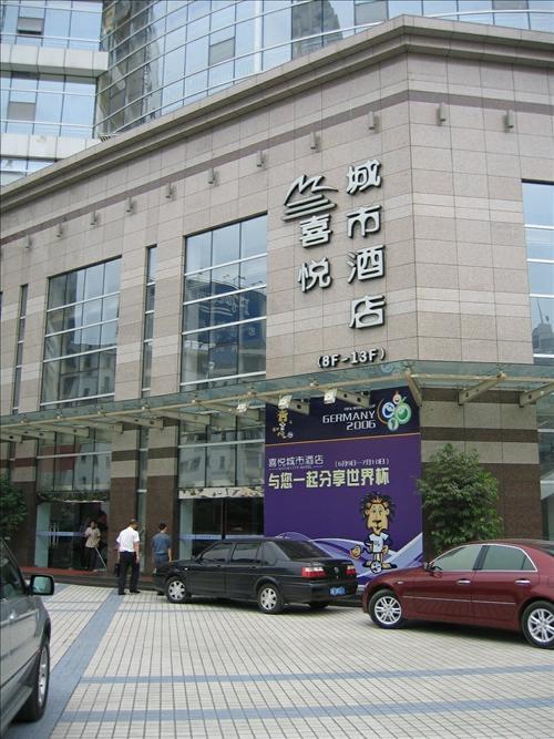 Li Kai Business Hotel Chongqing Eksteriør bilde